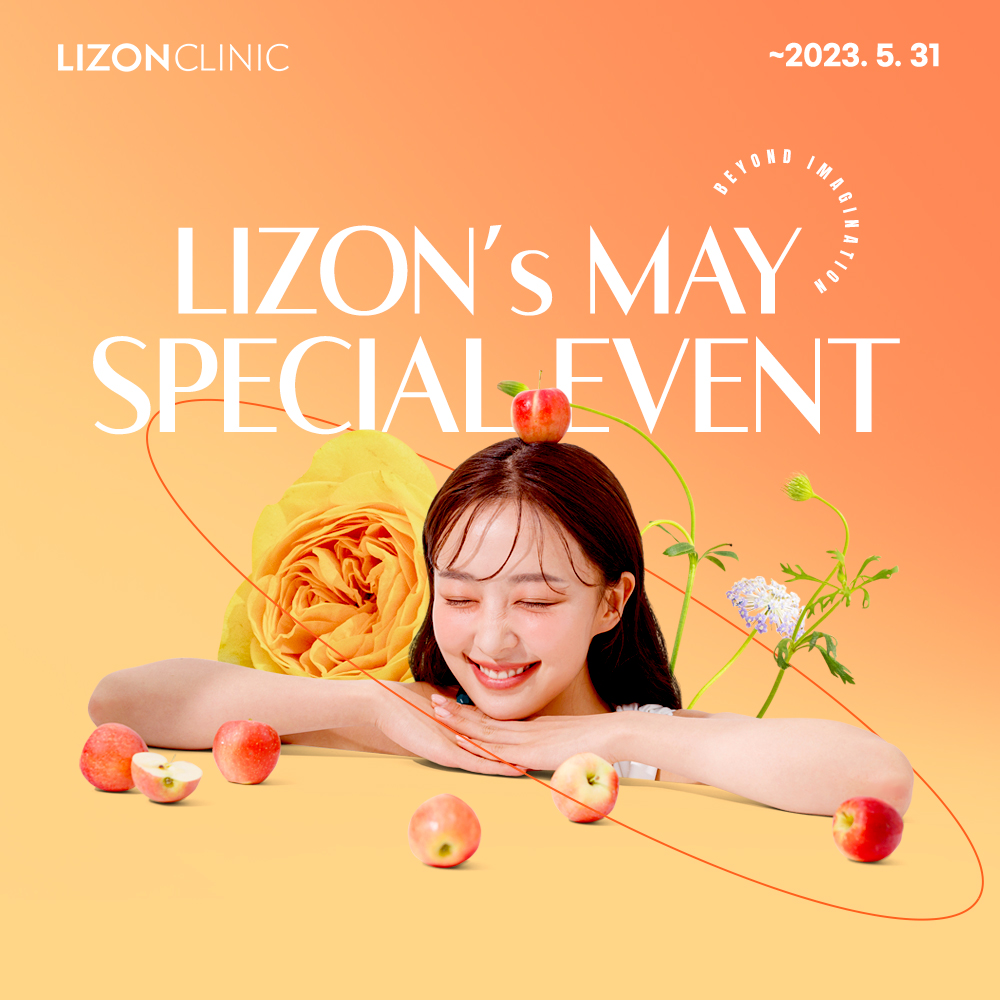 2023년 5월 Lizon Special Event
